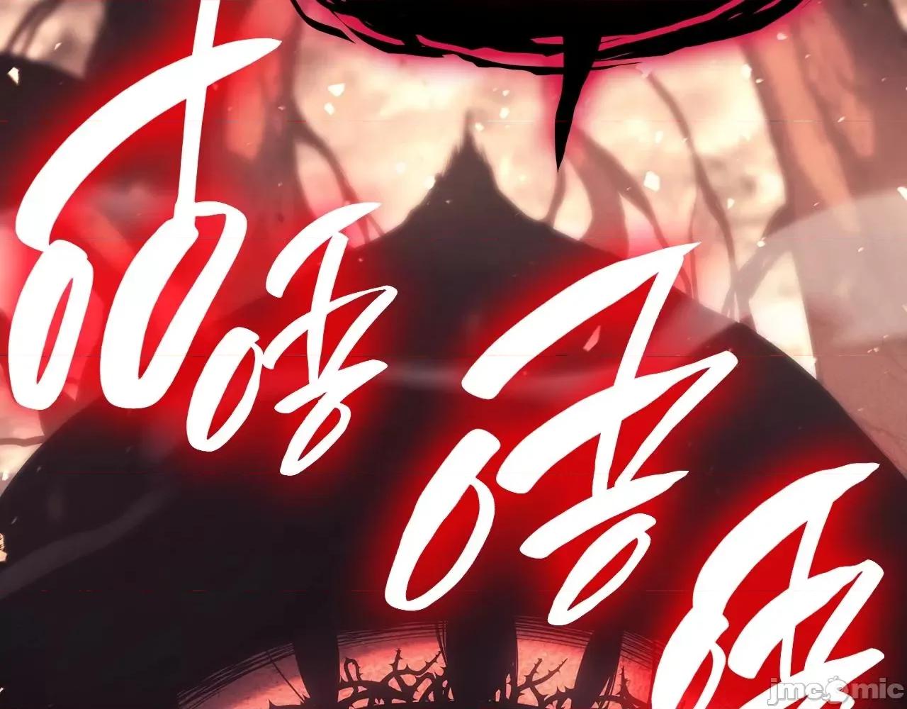 灾难级英雄归来 灾难级英雄归来049 第48话 重生的灾厄.zip 第335页