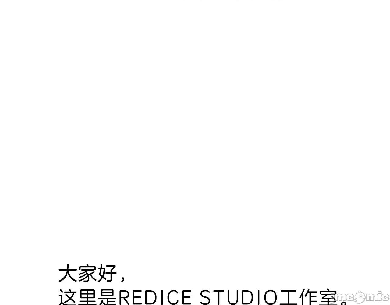 灾难级英雄归来 灾难级英雄归来049 第48话 重生的灾厄.zip 第353页