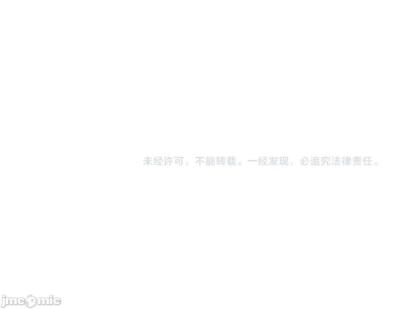 灾难级英雄归来 灾难级英雄归来049 第48话 重生的灾厄.zip 第355页