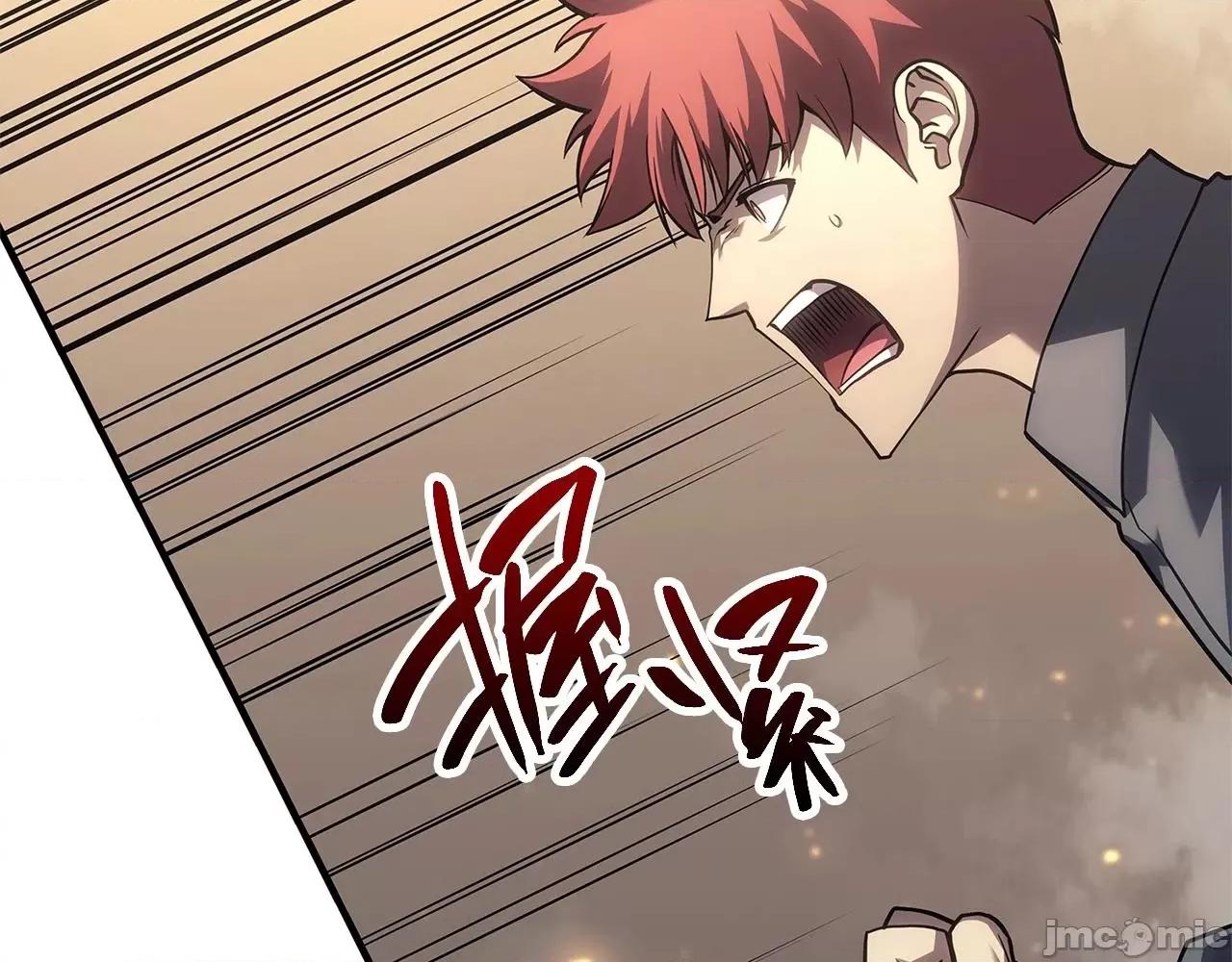灾难级英雄归来 灾难级英雄归来050 第49话 无法杀死的灾厄.zip 第68页
