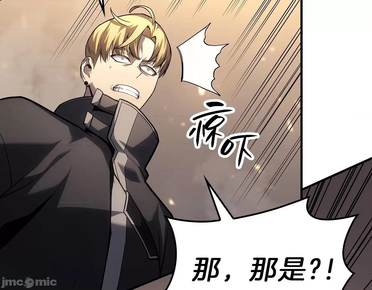 灾难级英雄归来 灾难级英雄归来050 第49话 无法杀死的灾厄.zip 第76页