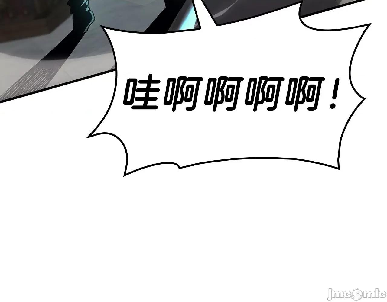 灾难级英雄归来 灾难级英雄归来050 第49话 无法杀死的灾厄.zip 第84页