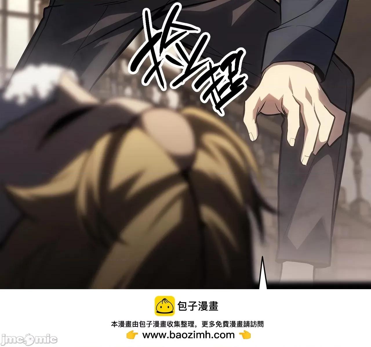 灾难级英雄归来 灾难级英雄归来050 第49话 无法杀死的灾厄.zip 第108页
