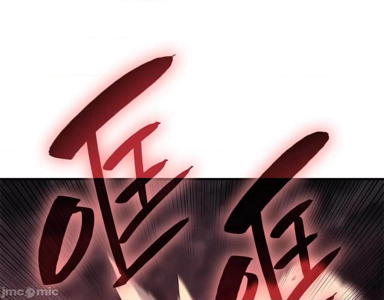 灾难级英雄归来 灾难级英雄归来050 第49话 无法杀死的灾厄.zip 第141页