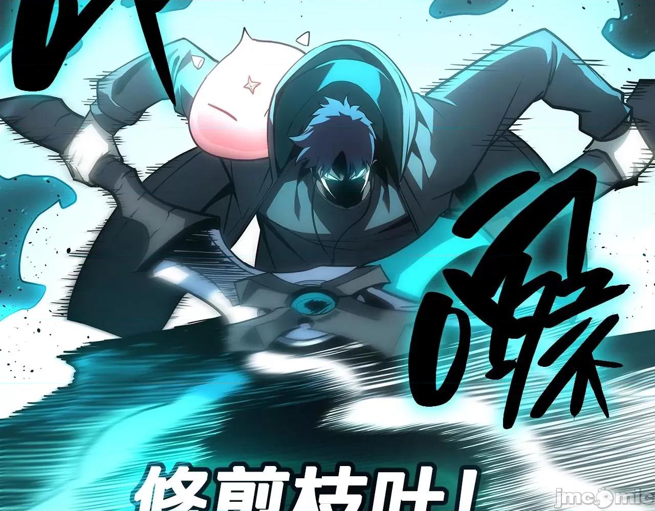灾难级英雄归来 灾难级英雄归来050 第49话 无法杀死的灾厄.zip 第160页