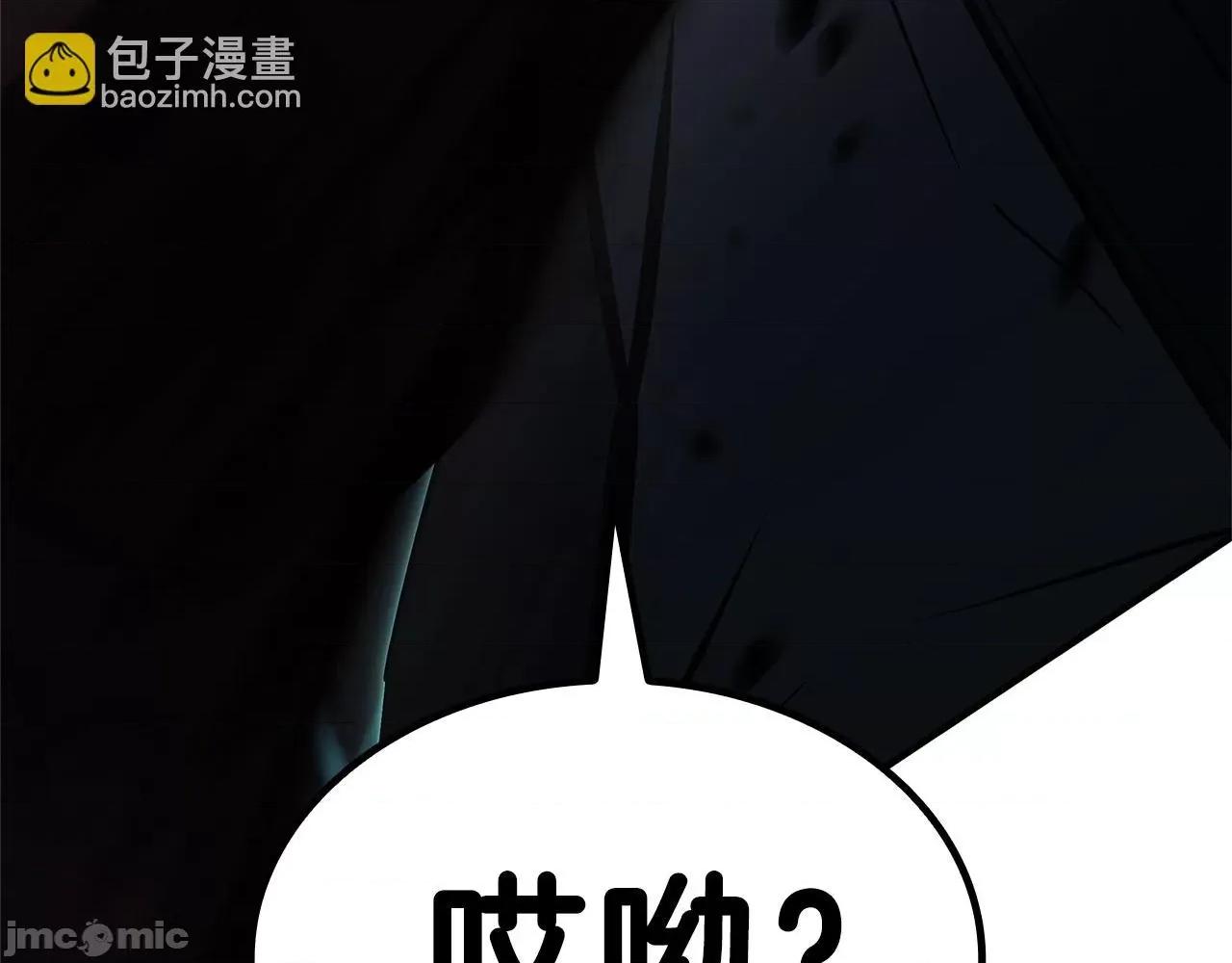灾难级英雄归来 灾难级英雄归来050 第49话 无法杀死的灾厄.zip 第197页