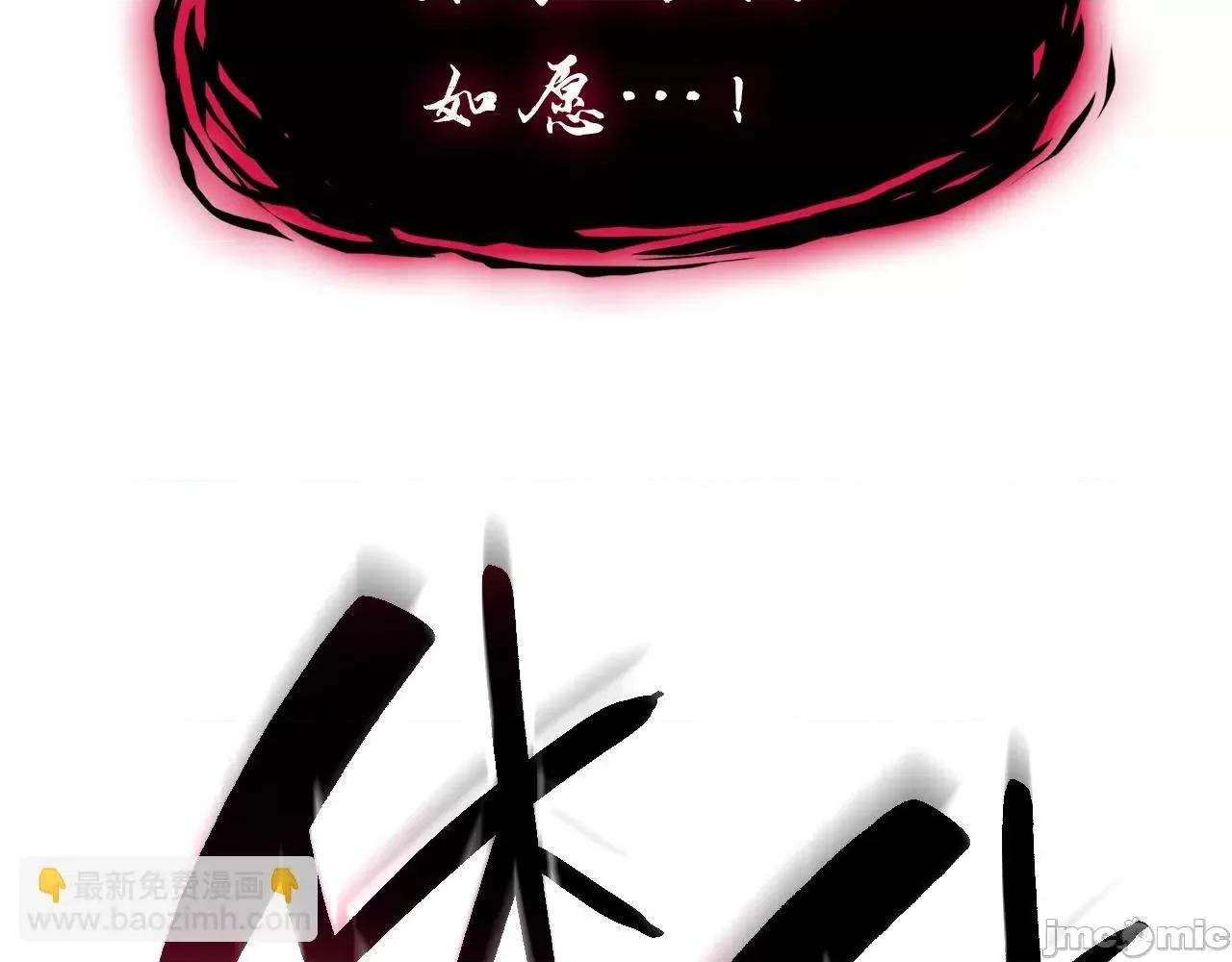 灾难级英雄归来 灾难级英雄归来050 第49话 无法杀死的灾厄.zip 第318页
