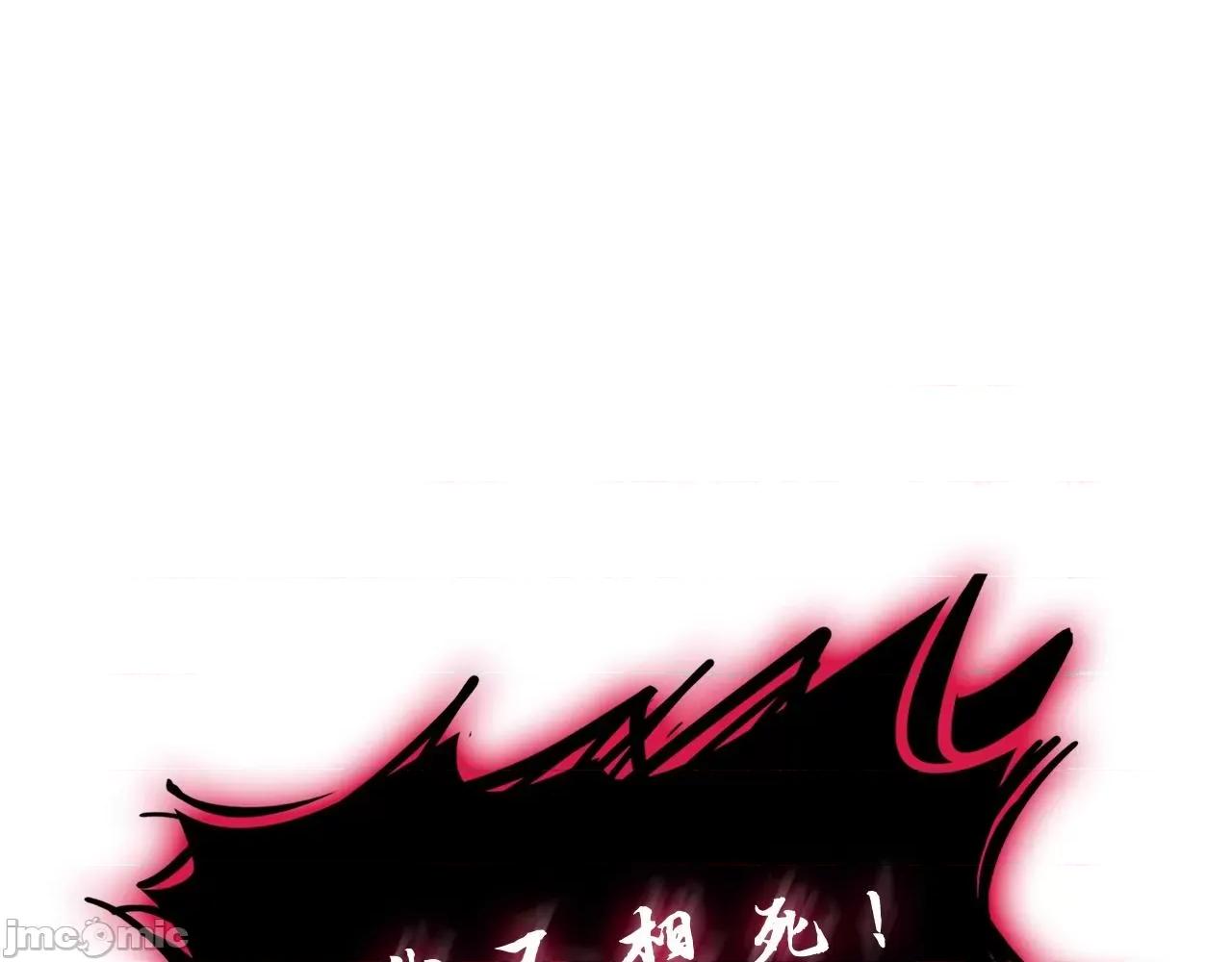 灾难级英雄归来 灾难级英雄归来050 第49话 无法杀死的灾厄.zip 第341页