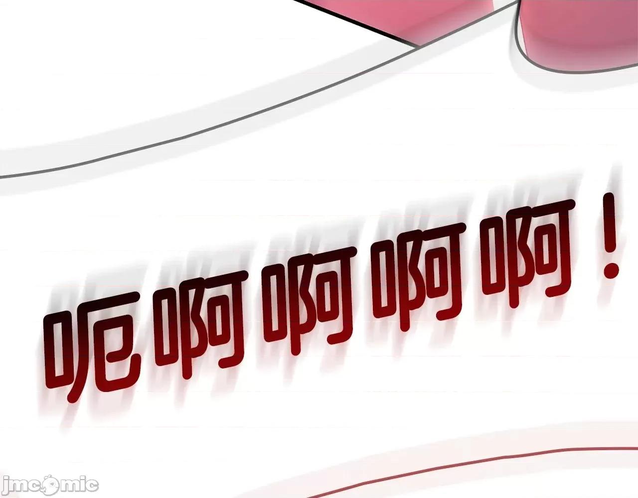 灾难级英雄归来 灾难级英雄归来050 第49话 无法杀死的灾厄.zip 第352页