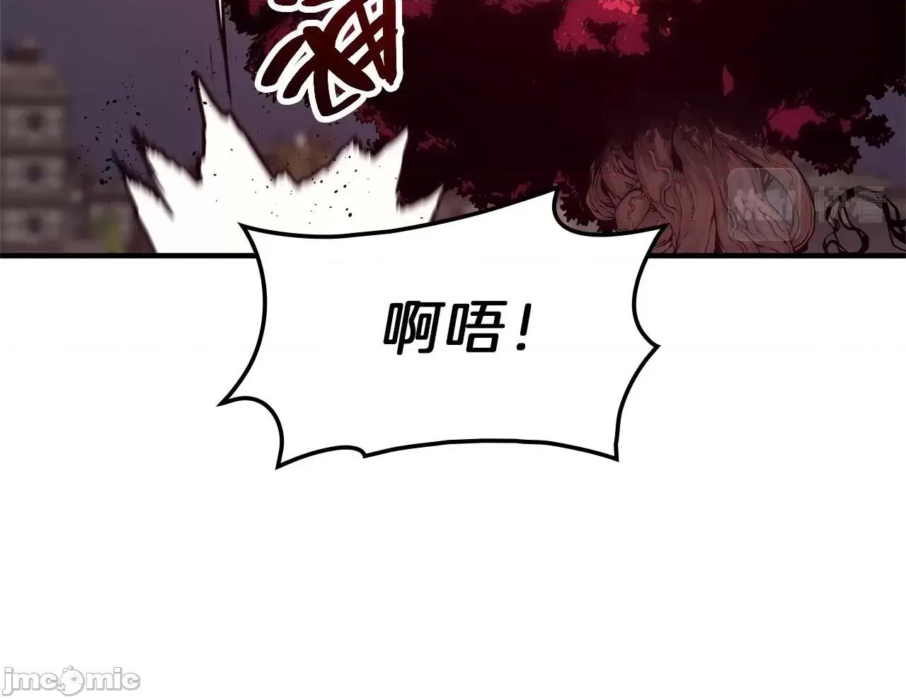 灾难级英雄归来 灾难级英雄归来050 第49话 无法杀死的灾厄.zip 第380页