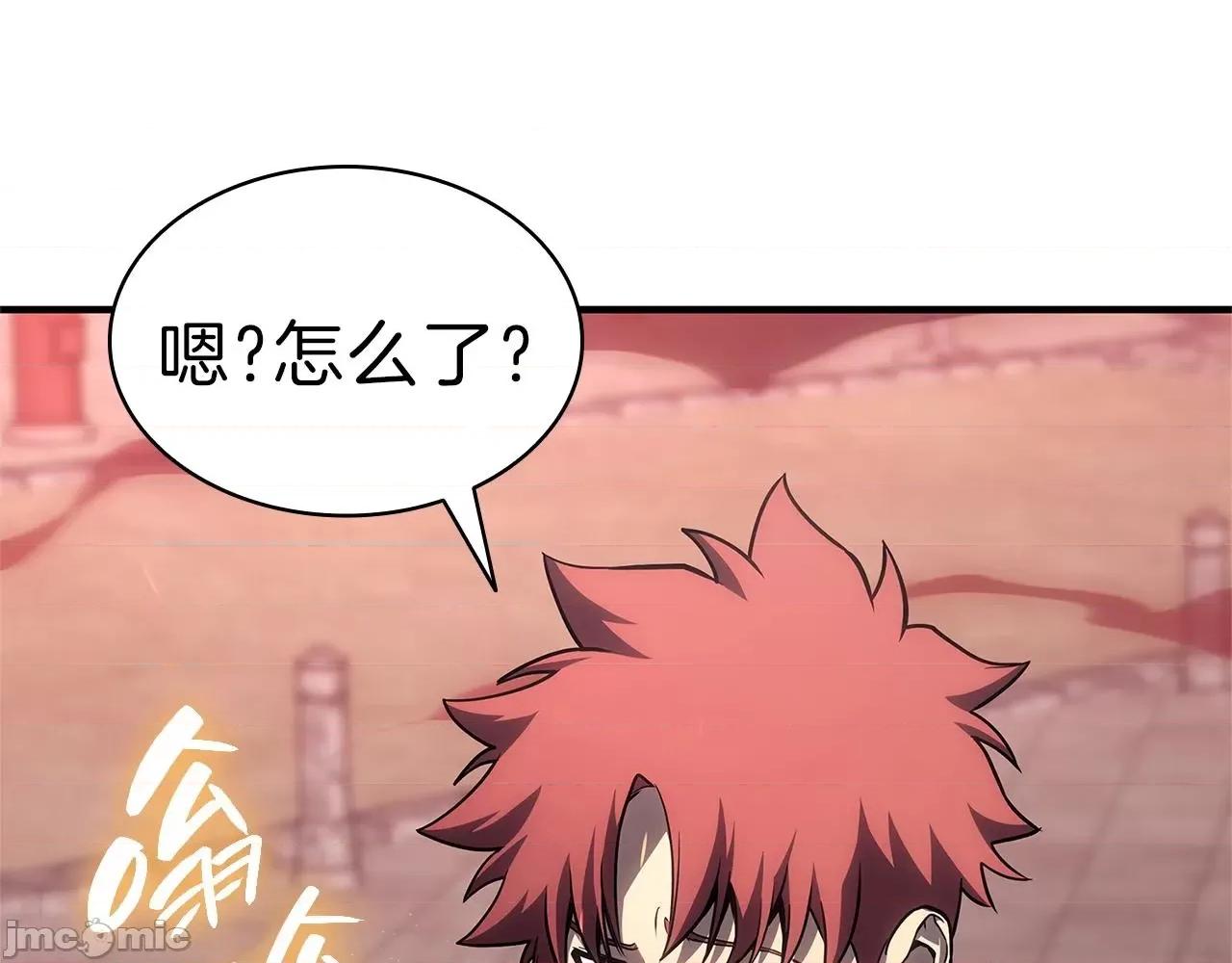 灾难级英雄归来 灾难级英雄归来050 第49话 无法杀死的灾厄.zip 第384页