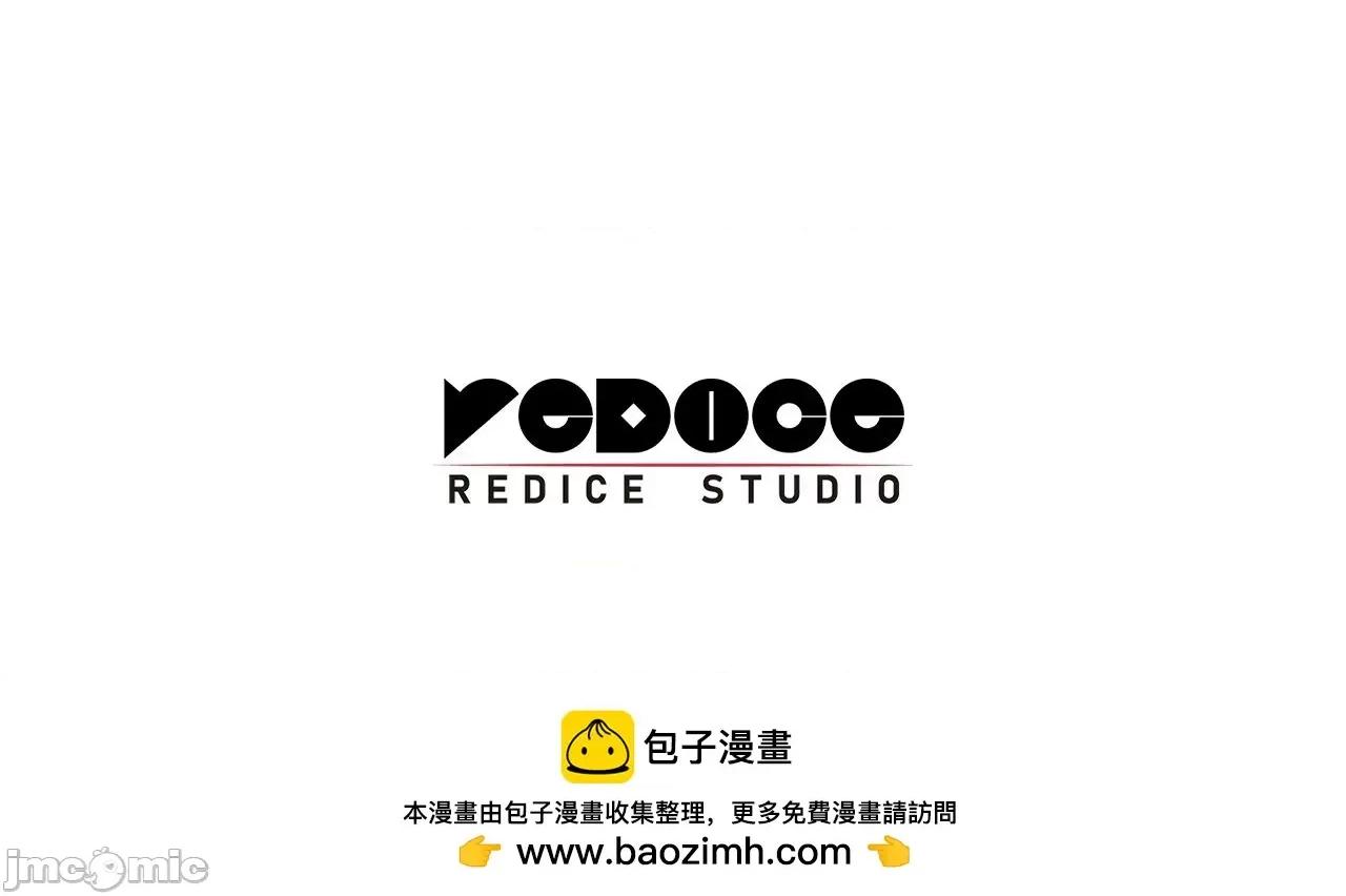 灾难级英雄归来 灾难级英雄归来050 第49话 无法杀死的灾厄.zip 第401页