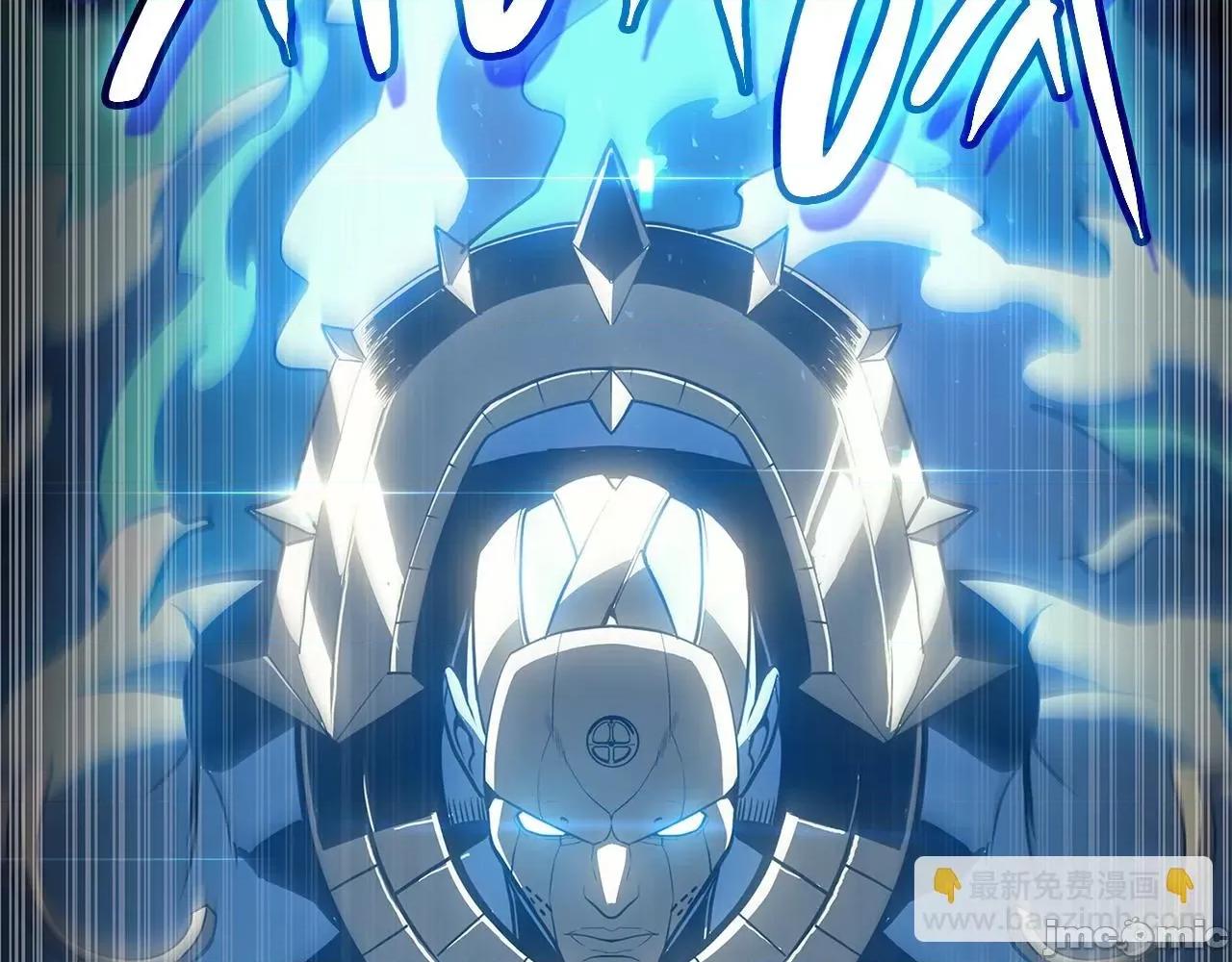 灾难级英雄归来 灾难级英雄归来051 第50话 消失吧灾厄.zip 第33页