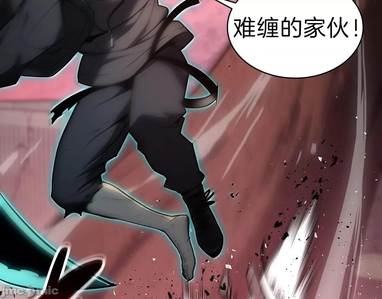 灾难级英雄归来 灾难级英雄归来051 第50话 消失吧灾厄.zip 第79页
