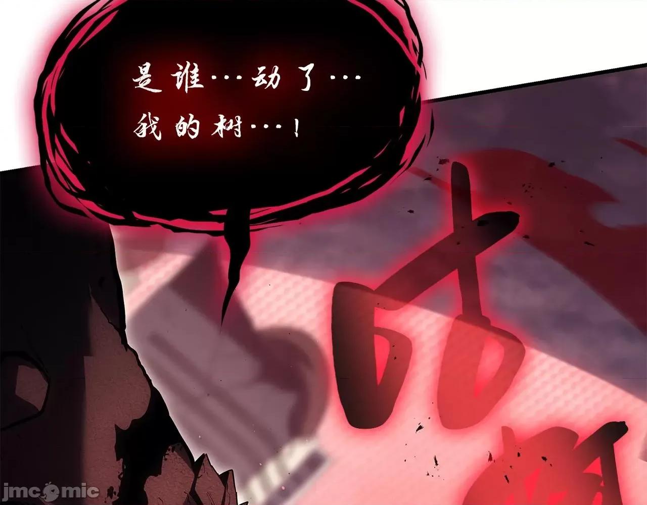 灾难级英雄归来 灾难级英雄归来051 第50话 消失吧灾厄.zip 第149页