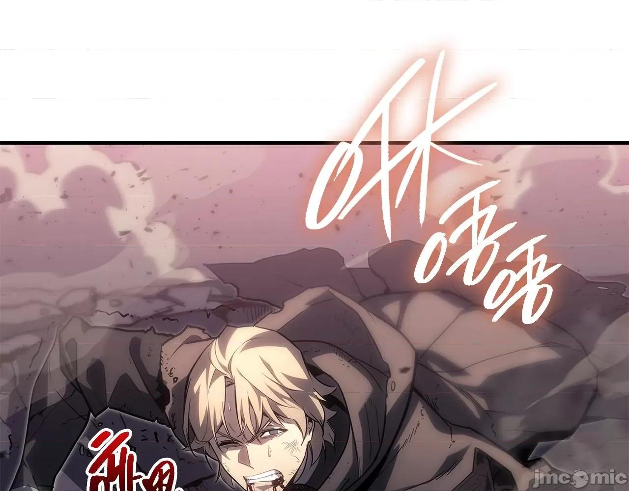 灾难级英雄归来 灾难级英雄归来051 第50话 消失吧灾厄.zip 第220页