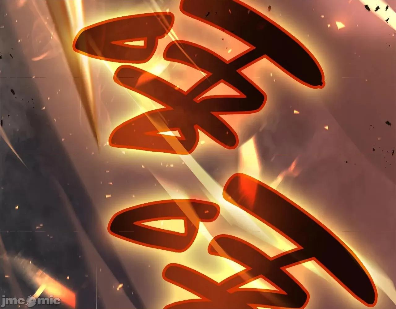 灾难级英雄归来 灾难级英雄归来051 第50话 消失吧灾厄.zip 第253页