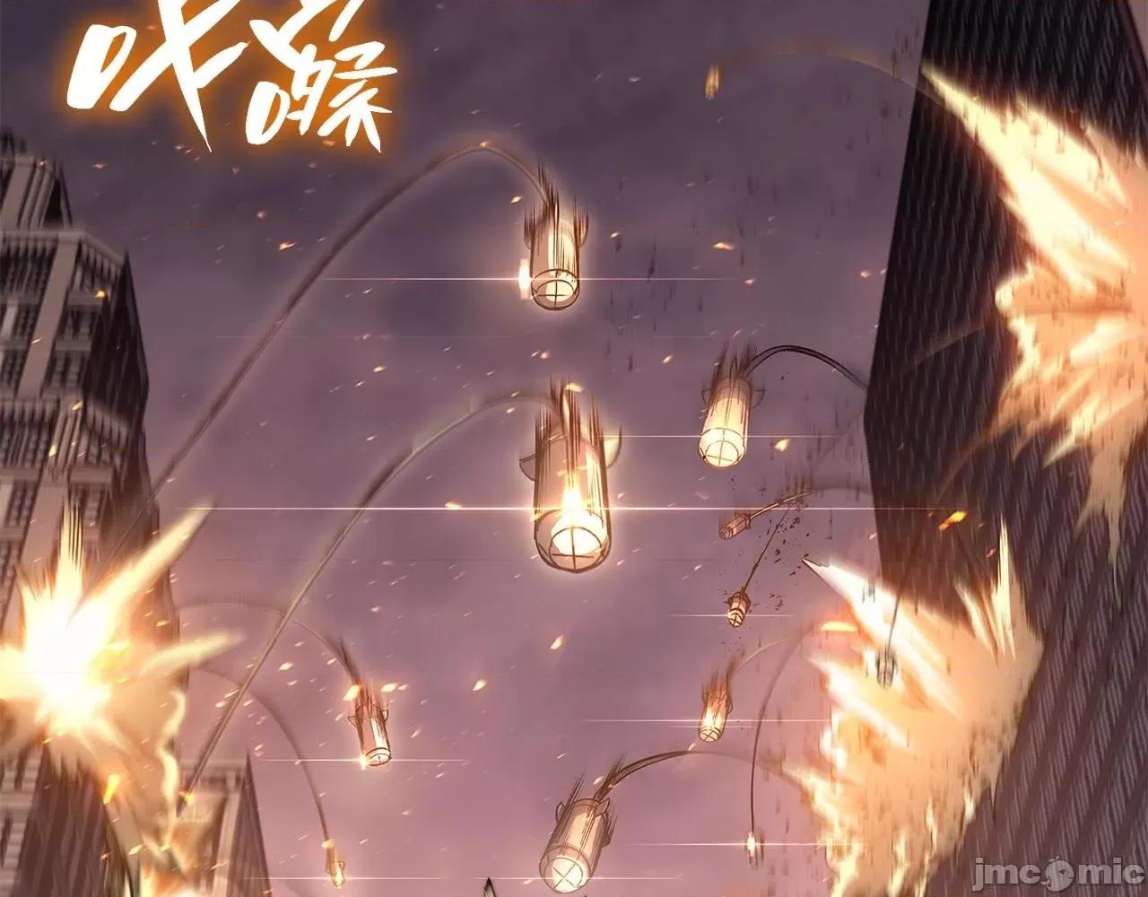 灾难级英雄归来 灾难级英雄归来051 第50话 消失吧灾厄.zip 第268页