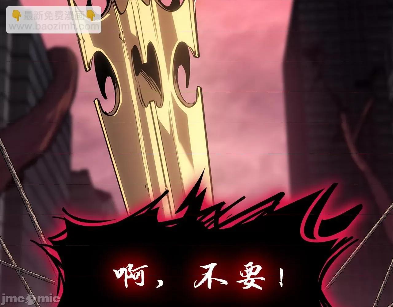 灾难级英雄归来 灾难级英雄归来051 第50话 消失吧灾厄.zip 第302页