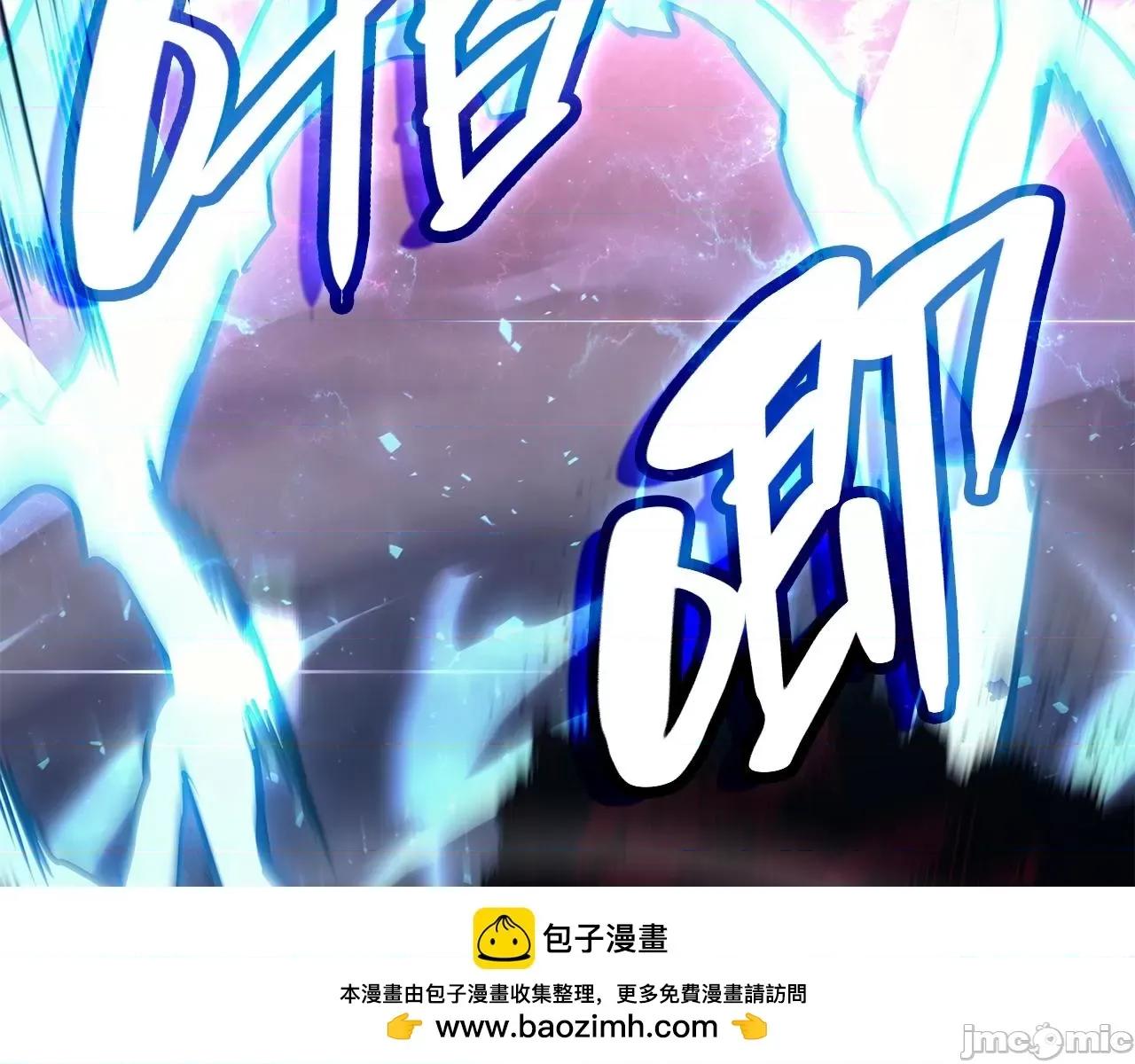 灾难级英雄归来 灾难级英雄归来051 第50话 消失吧灾厄.zip 第320页