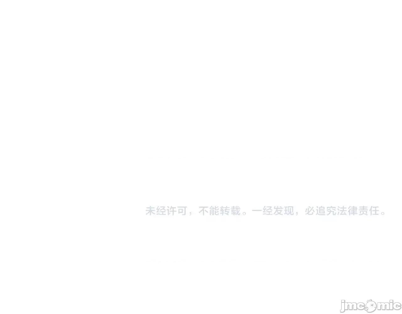 灾难级英雄归来 灾难级英雄归来051 第50话 消失吧灾厄.zip 第341页