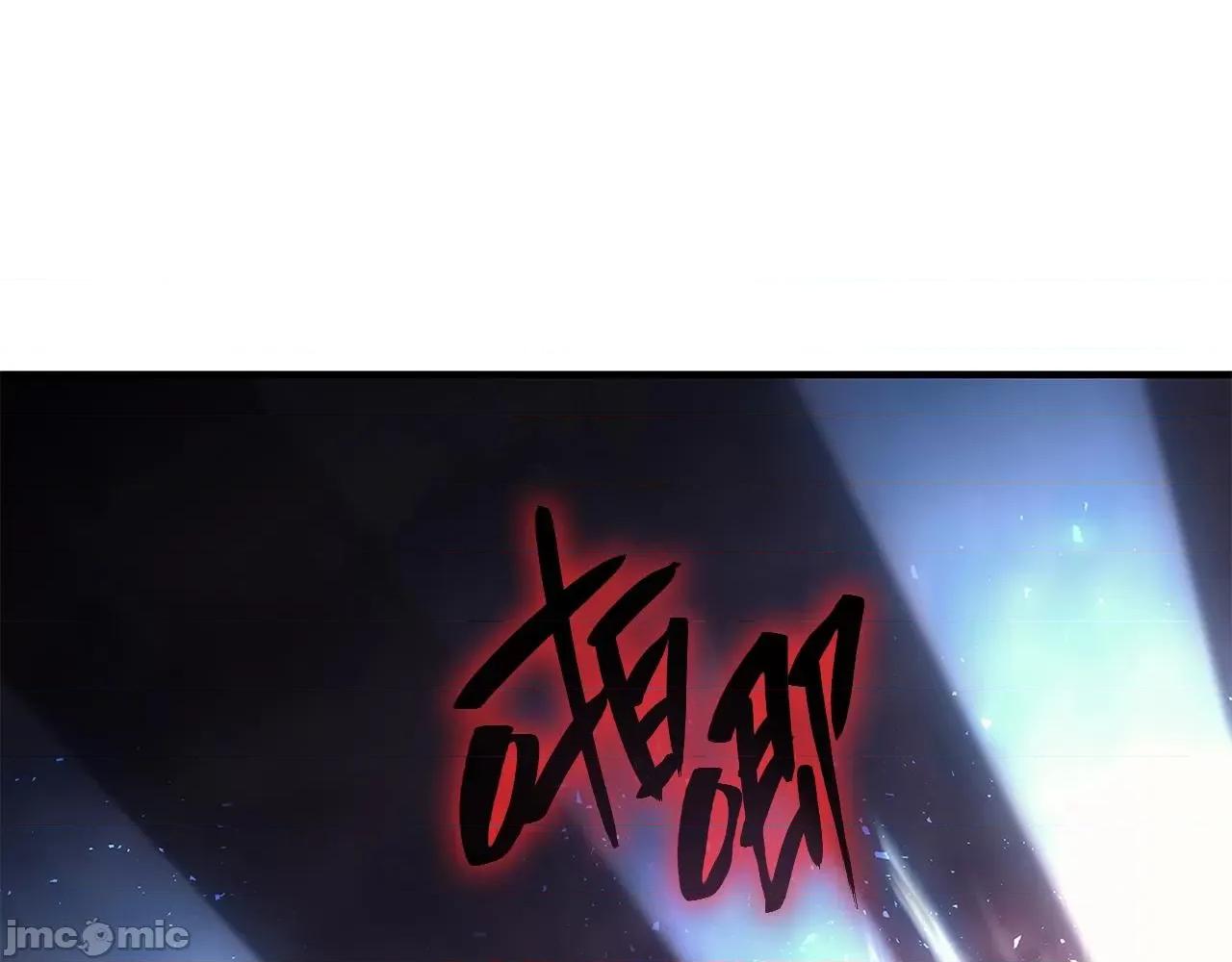 灾难级英雄归来 灾难级英雄归来052 第51话 生吞.zip 第3页