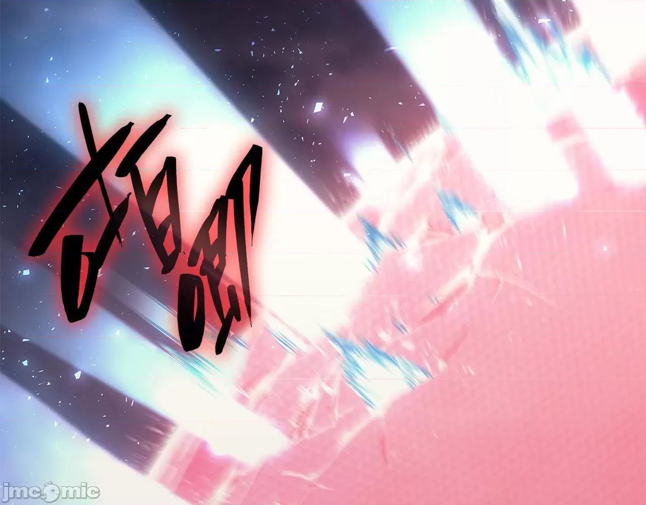 灾难级英雄归来 灾难级英雄归来052 第51话 生吞.zip 第4页