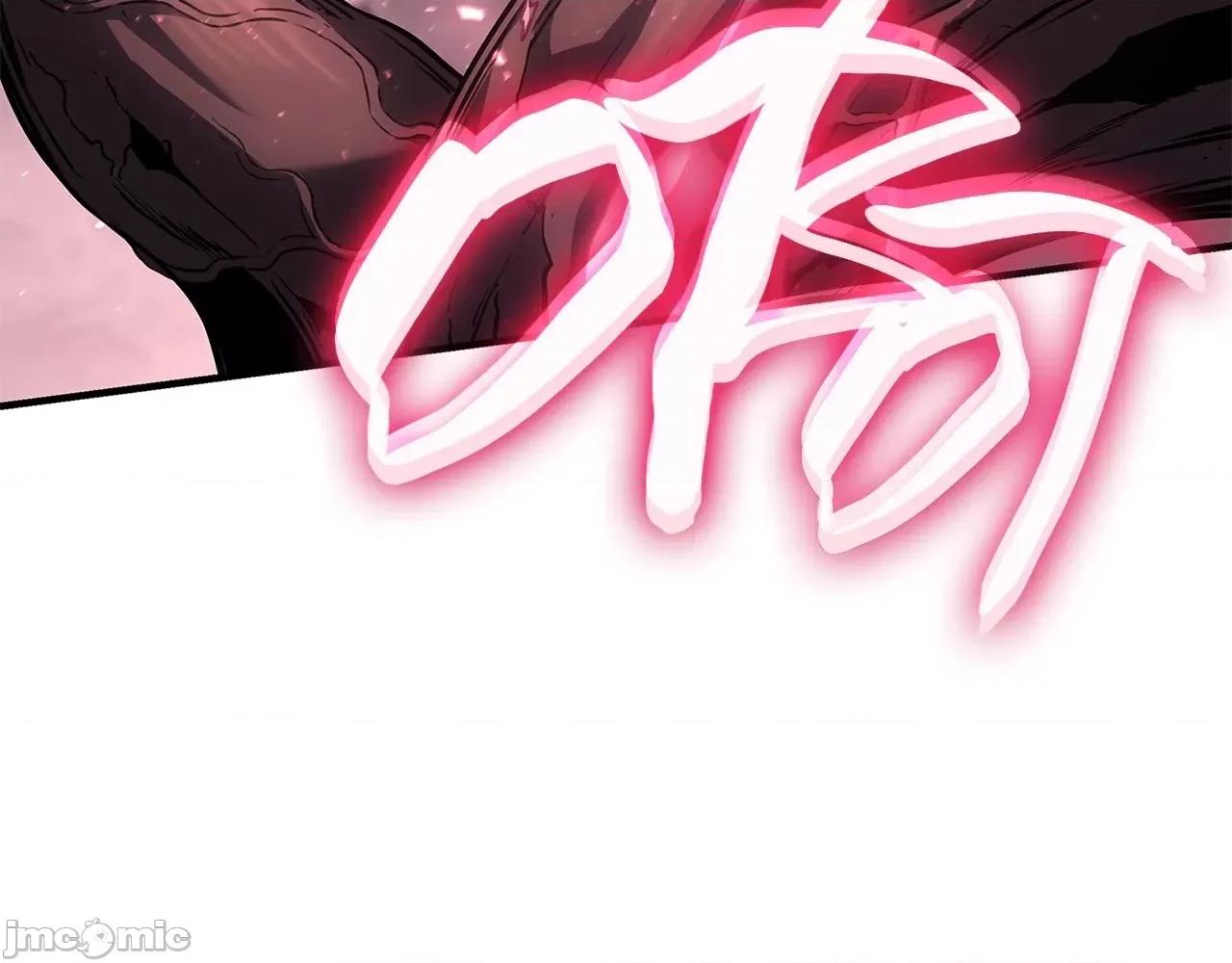 灾难级英雄归来 灾难级英雄归来052 第51话 生吞.zip 第18页