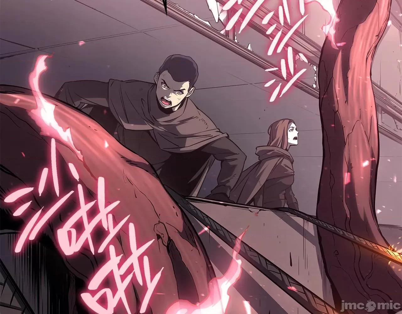 灾难级英雄归来 灾难级英雄归来052 第51话 生吞.zip 第20页