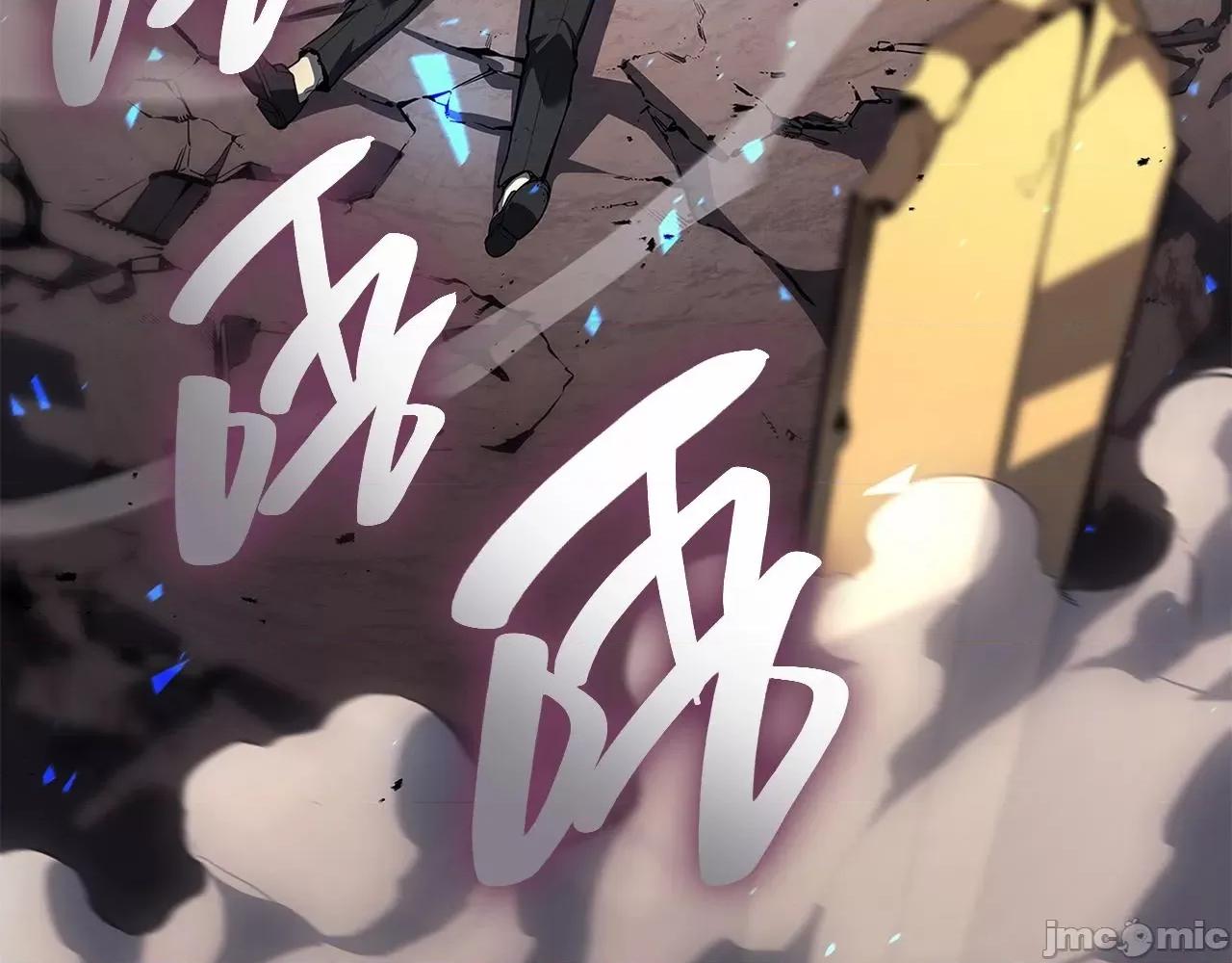 灾难级英雄归来 灾难级英雄归来052 第51话 生吞.zip 第32页