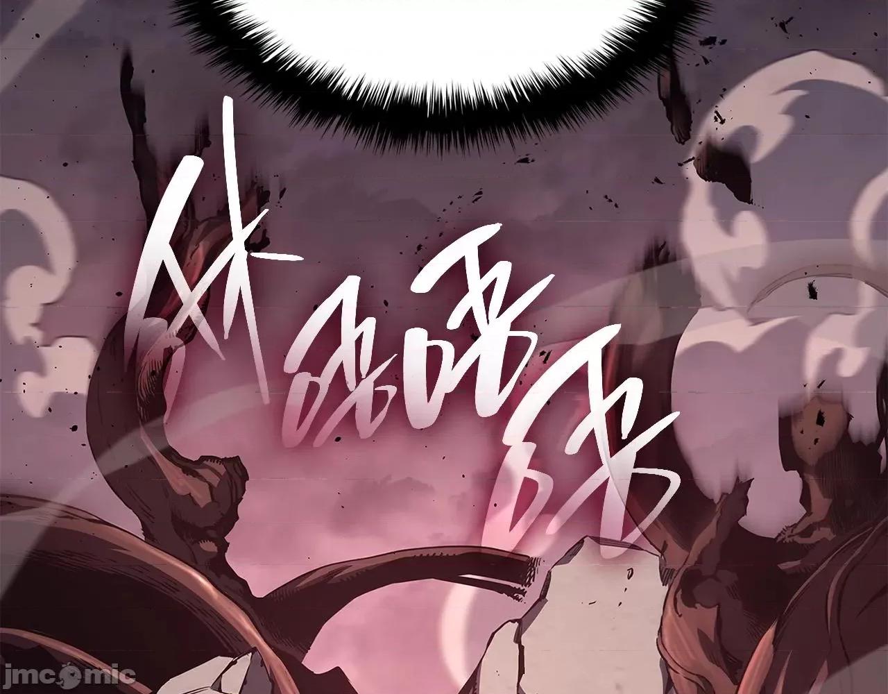 灾难级英雄归来 灾难级英雄归来052 第51话 生吞.zip 第40页