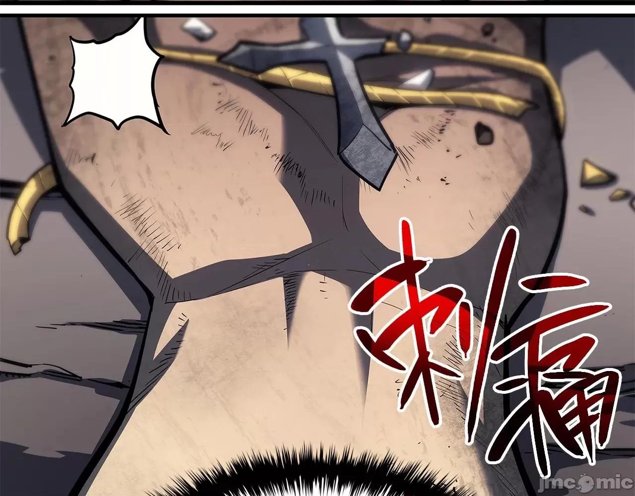 灾难级英雄归来 灾难级英雄归来052 第51话 生吞.zip 第42页