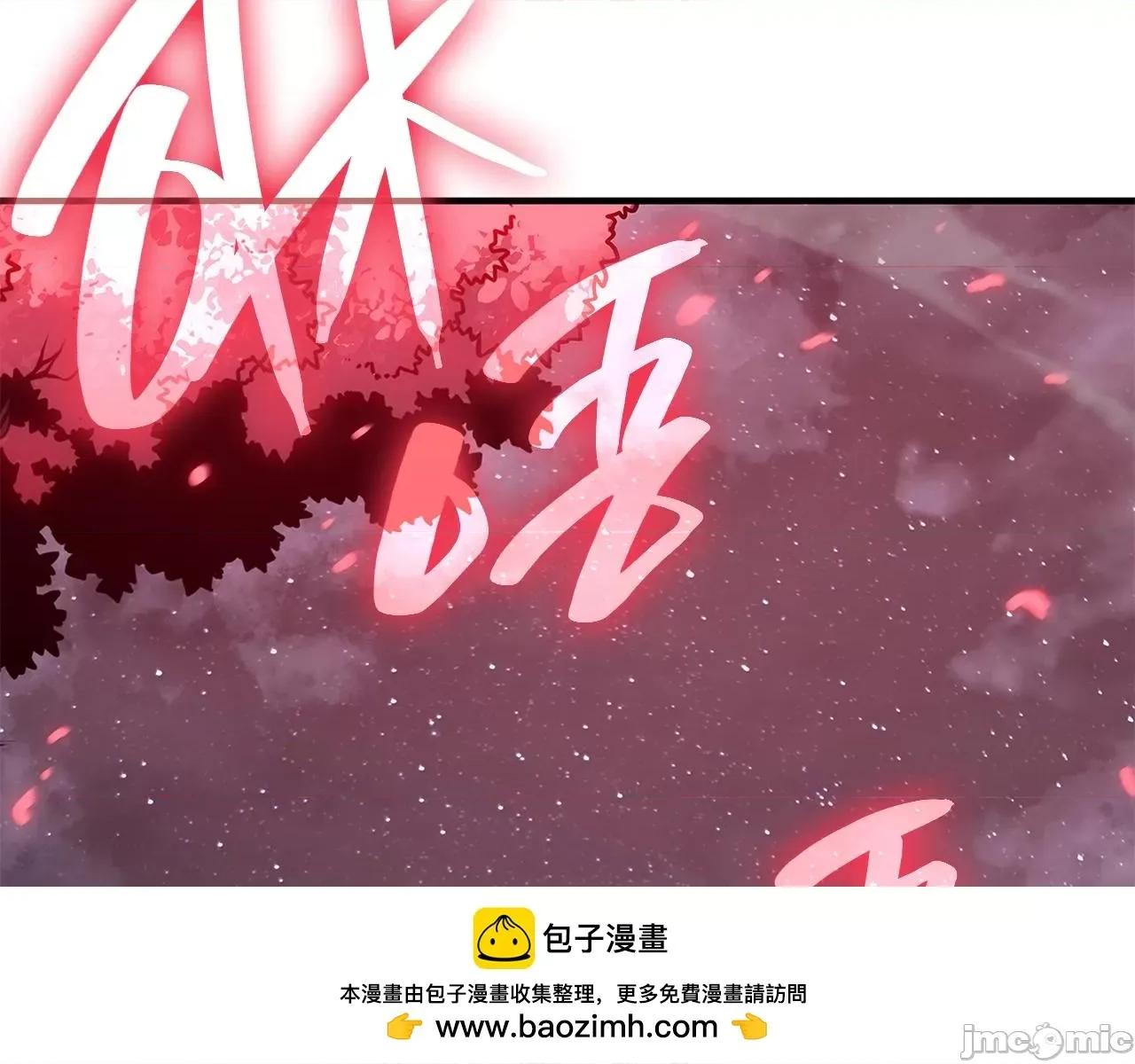 灾难级英雄归来 灾难级英雄归来052 第51话 生吞.zip 第54页