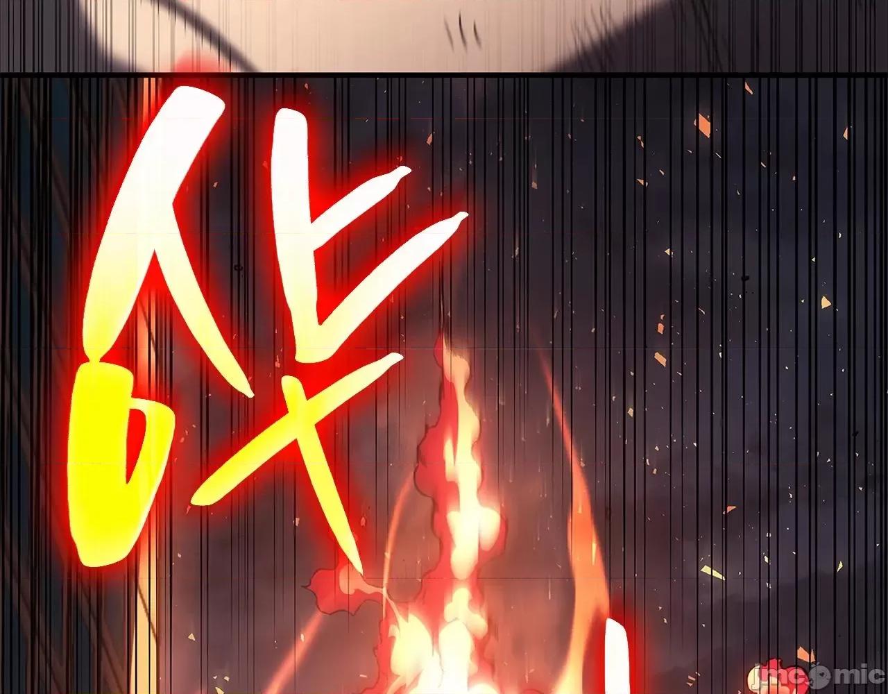 灾难级英雄归来 灾难级英雄归来052 第51话 生吞.zip 第61页