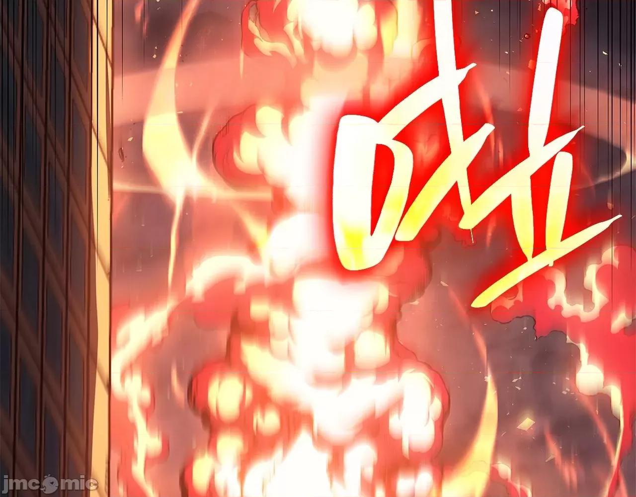 灾难级英雄归来 灾难级英雄归来052 第51话 生吞.zip 第62页