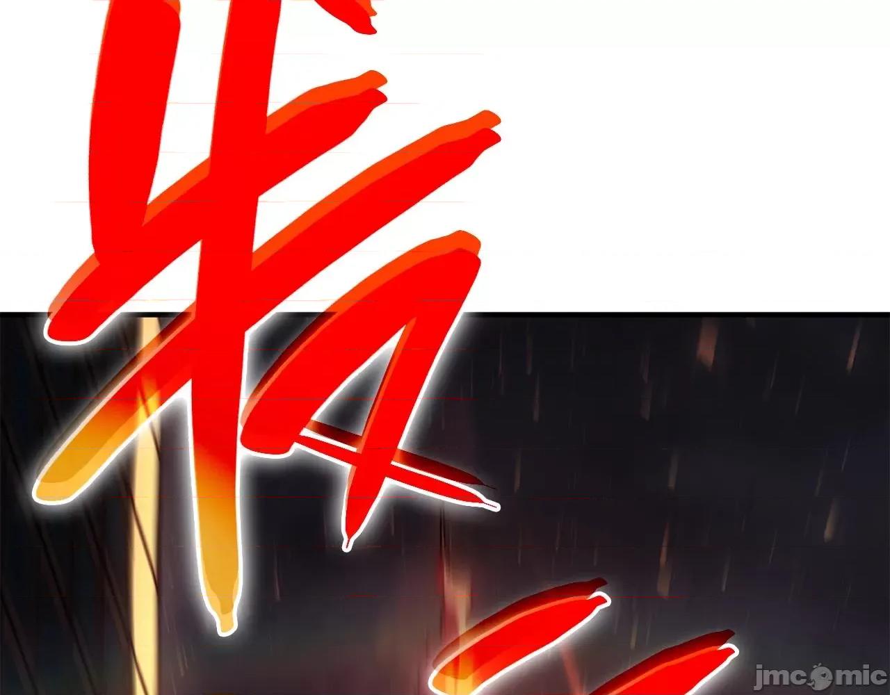 灾难级英雄归来 灾难级英雄归来052 第51话 生吞.zip 第67页