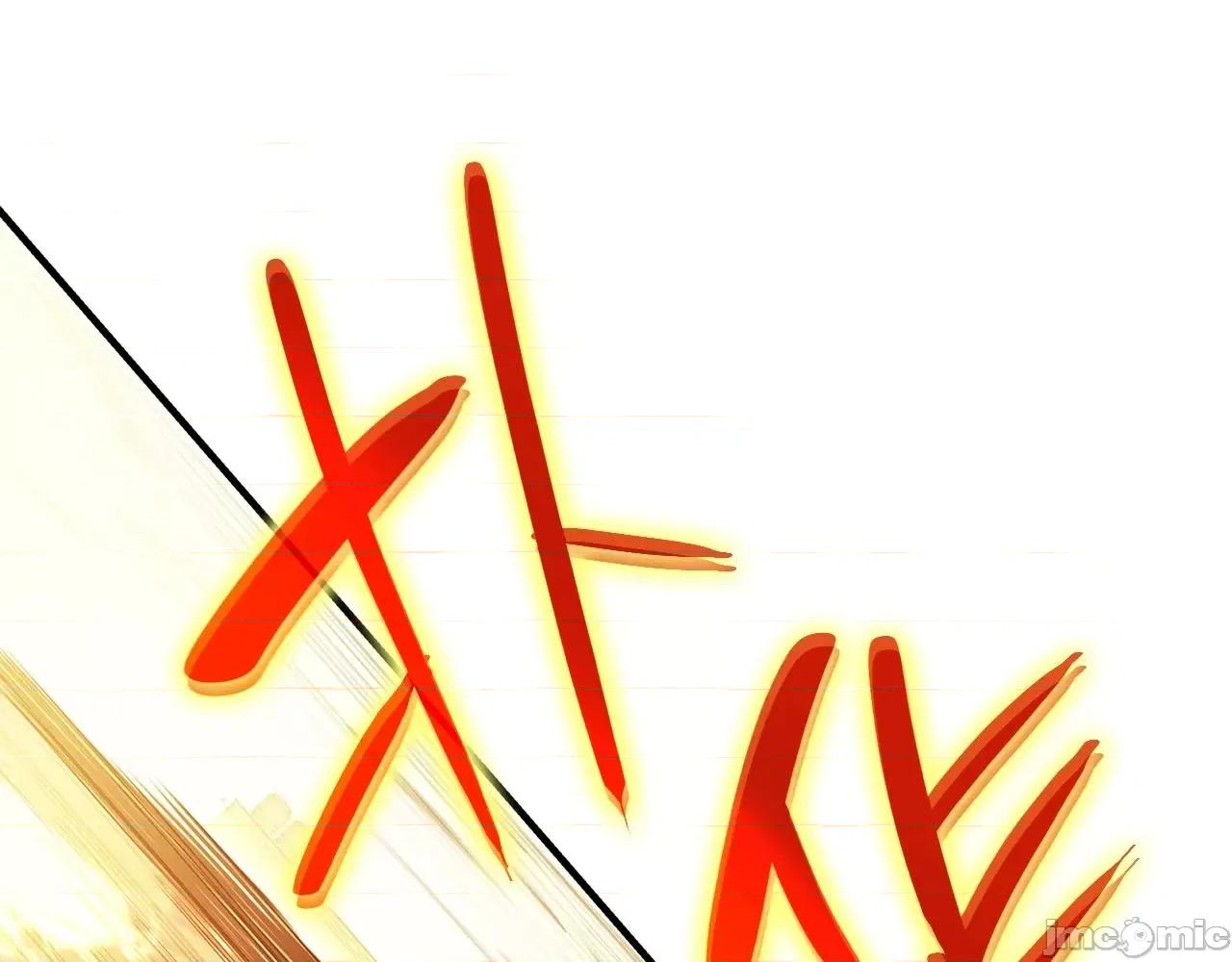 灾难级英雄归来 灾难级英雄归来052 第51话 生吞.zip 第84页