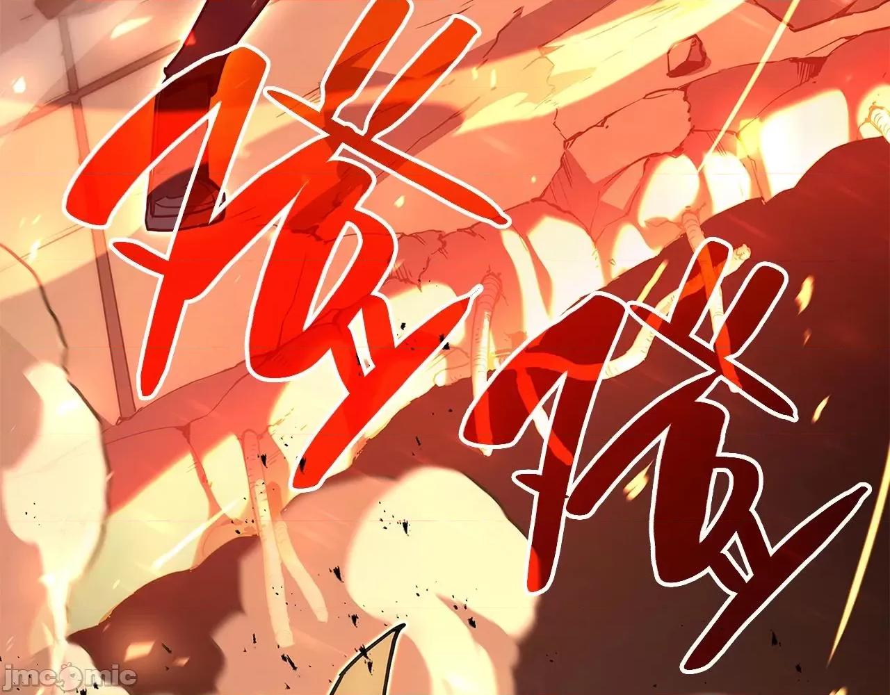 灾难级英雄归来 灾难级英雄归来052 第51话 生吞.zip 第118页