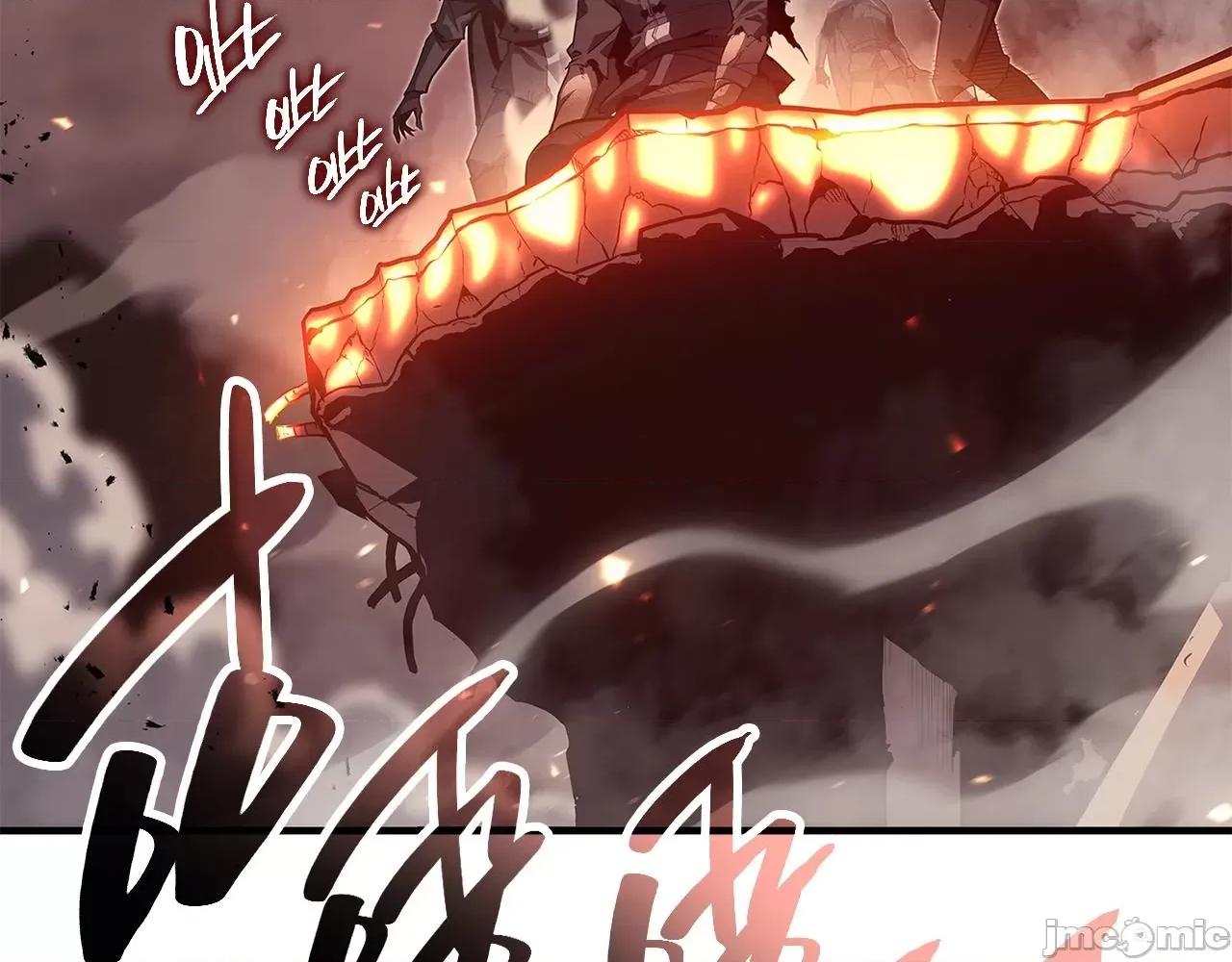 灾难级英雄归来 灾难级英雄归来052 第51话 生吞.zip 第133页