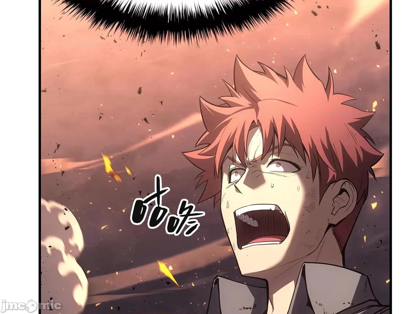灾难级英雄归来 灾难级英雄归来052 第51话 生吞.zip 第141页