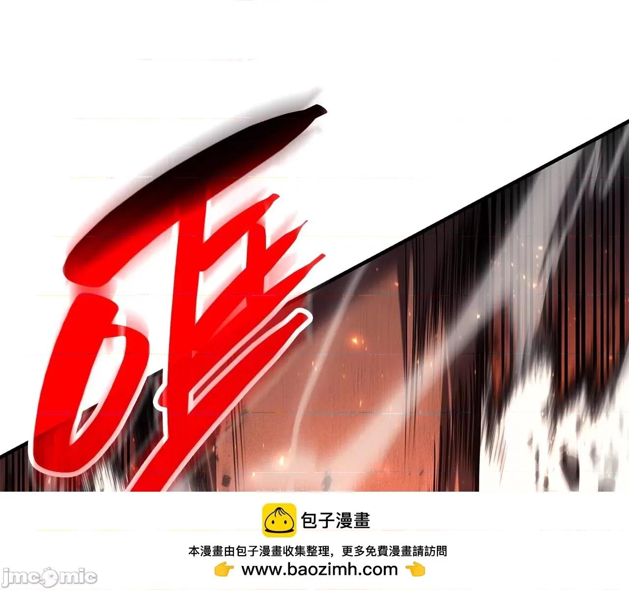 灾难级英雄归来 灾难级英雄归来052 第51话 生吞.zip 第158页