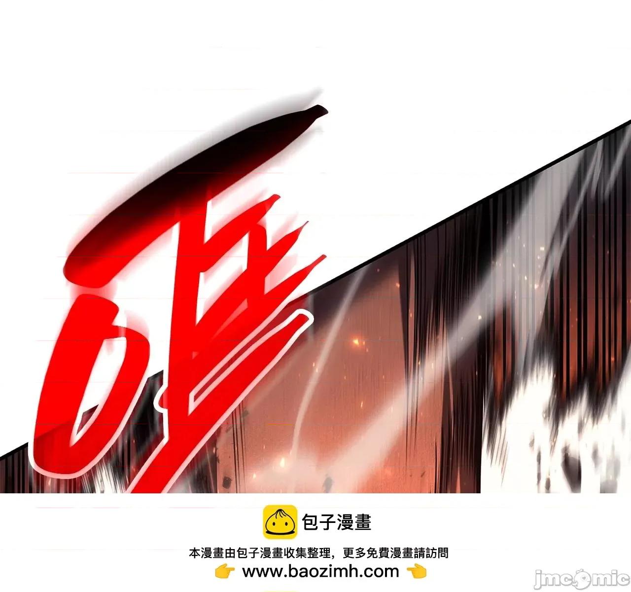 灾难级英雄归来 灾难级英雄归来052 第51话 生吞.zip 第162页