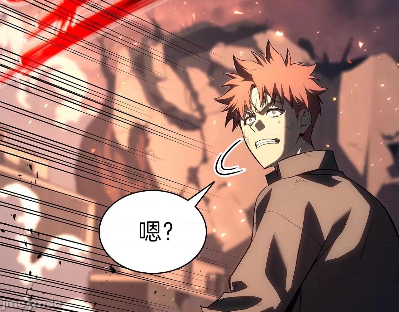 灾难级英雄归来 灾难级英雄归来052 第51话 生吞.zip 第169页