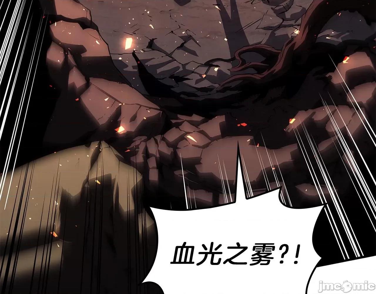 灾难级英雄归来 灾难级英雄归来052 第51话 生吞.zip 第174页