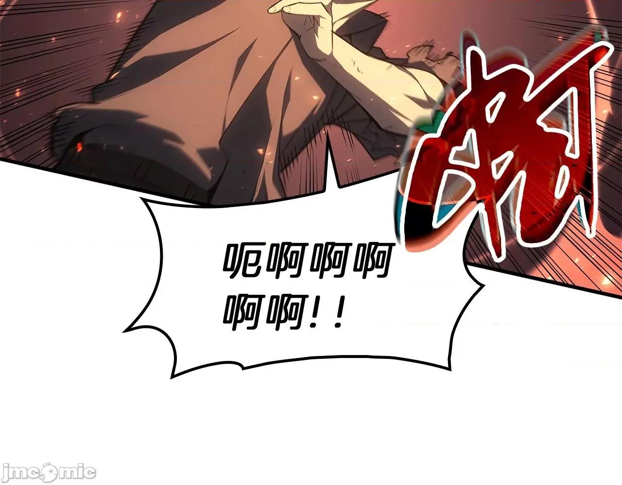 灾难级英雄归来 灾难级英雄归来052 第51话 生吞.zip 第179页