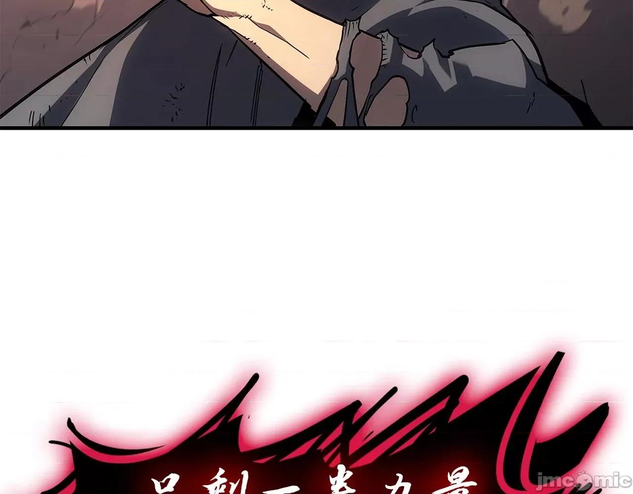 灾难级英雄归来 灾难级英雄归来052 第51话 生吞.zip 第188页