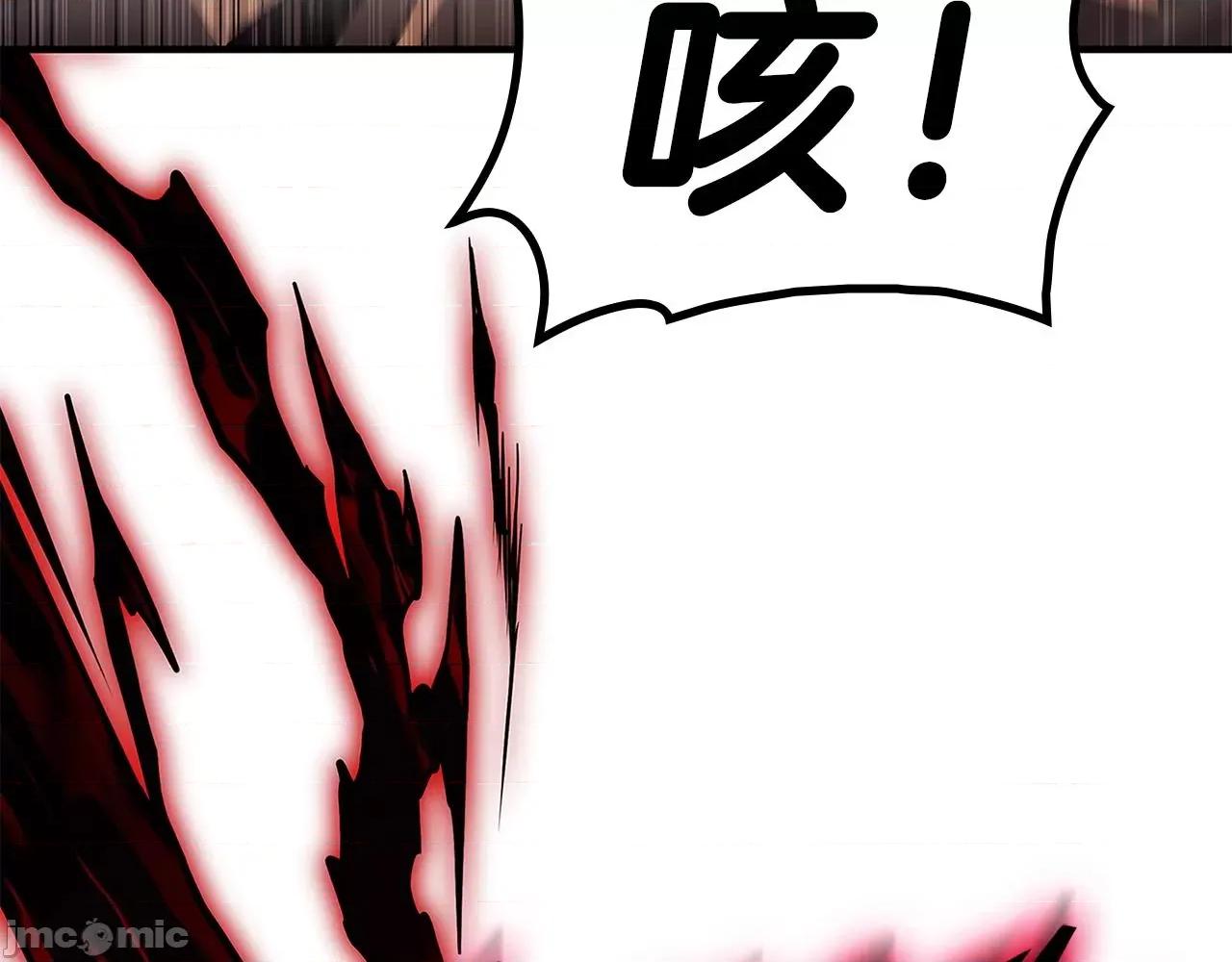 灾难级英雄归来 灾难级英雄归来052 第51话 生吞.zip 第192页