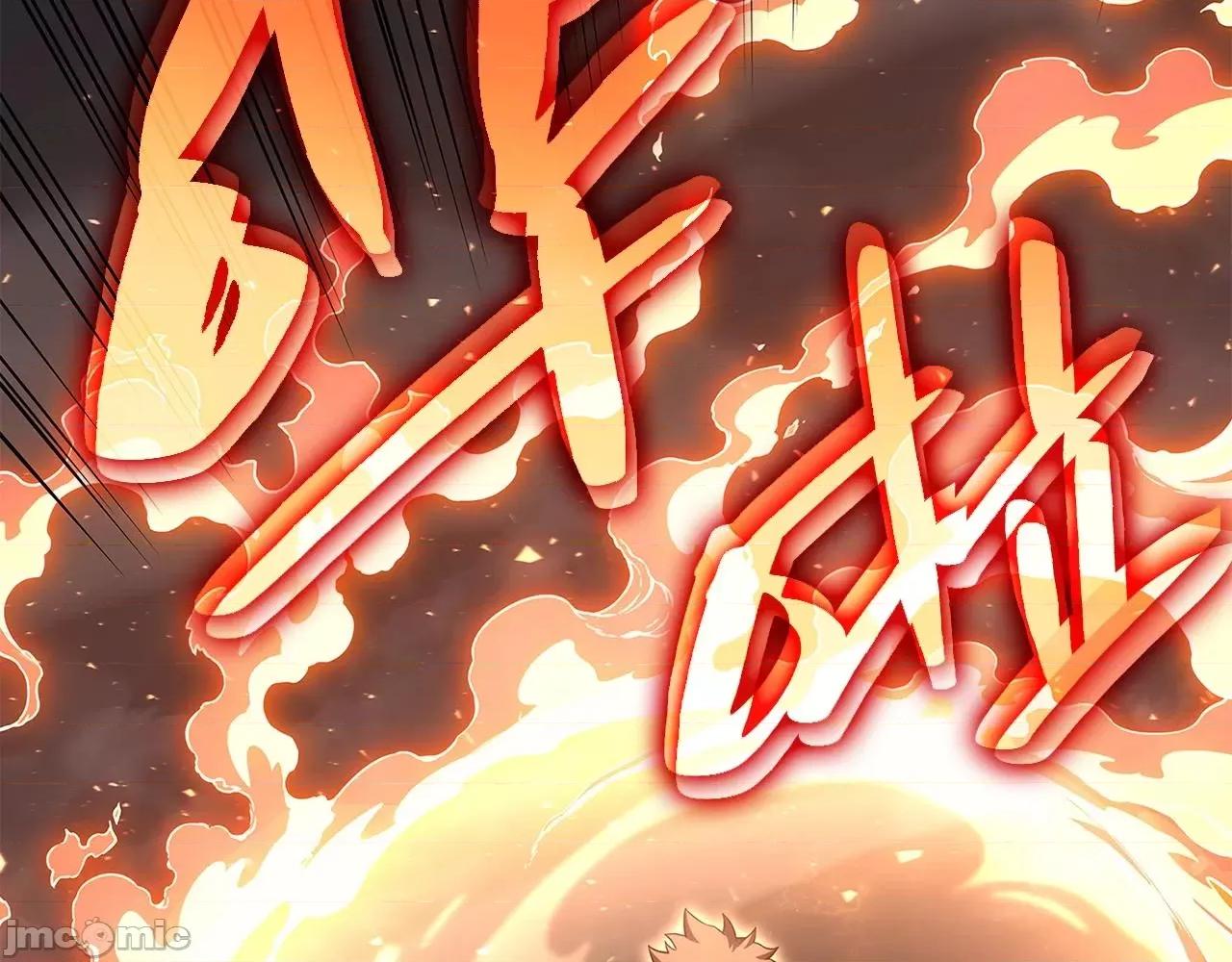 灾难级英雄归来 灾难级英雄归来052 第51话 生吞.zip 第202页