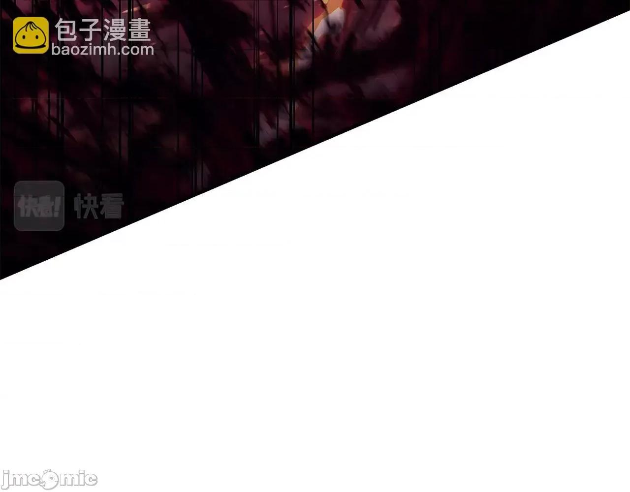 灾难级英雄归来 灾难级英雄归来052 第51话 生吞.zip 第219页