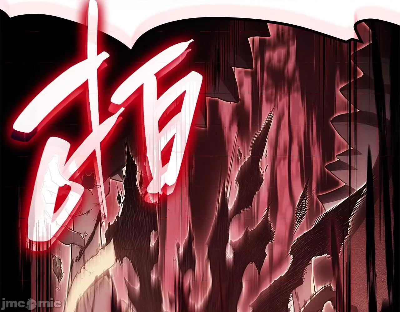 灾难级英雄归来 灾难级英雄归来052 第51话 生吞.zip 第221页